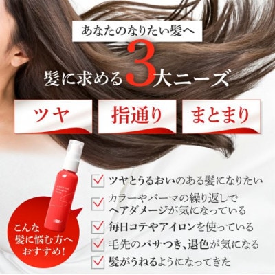 アースハート ニジュウニユ プラスワン ヘアオイル 60ml