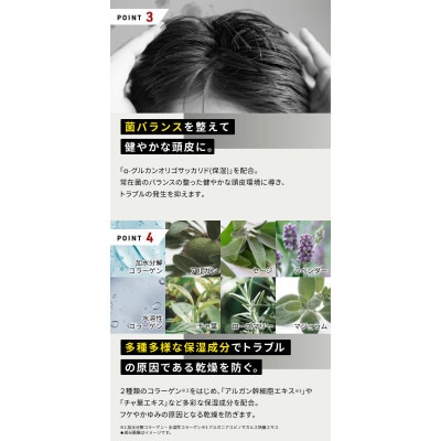 VITALISM バイタリズム スカルプトニック(150ml)