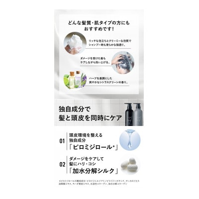 VITALISM バイタリズム スカルプシャンプー&コンディショナー(350ml) 男性用