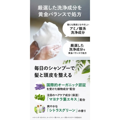 VITALISM バイタリズム スカルプシャンプー&コンディショナー(350ml) 男性用