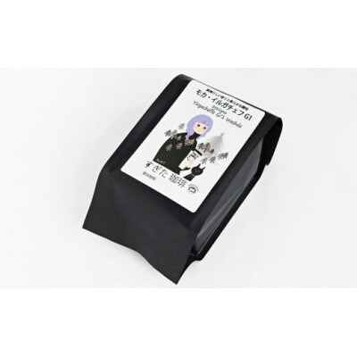 トップスペシャルティーコーヒー 厳選珈琲 粗びき200g×2袋