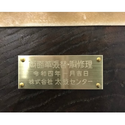 公式通販サイト - ファッション 通販 週末限定】和太鼓2尺 欅