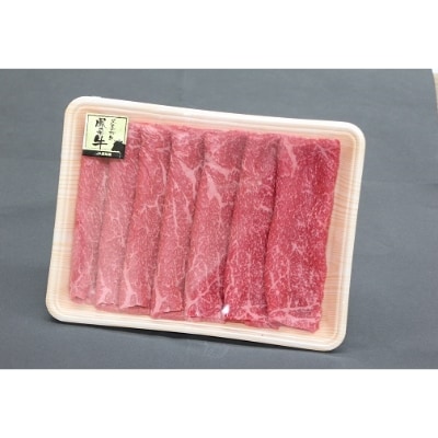 逸品鳳来牛(焼き肉用) ふるさと納税限定品　約600g