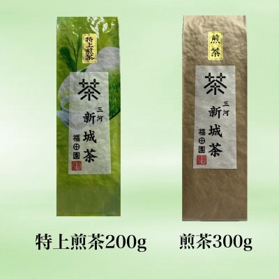新城茶5選