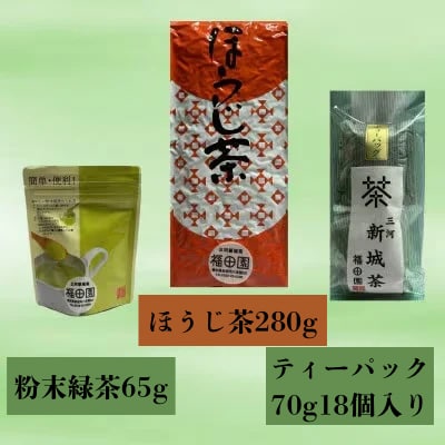 新城茶5選