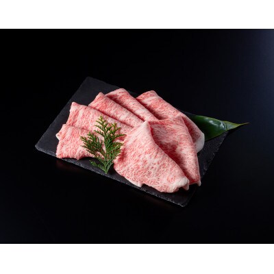 【鳳来牛A5ランク】源氏すき焼き用ロース(木箱入り)