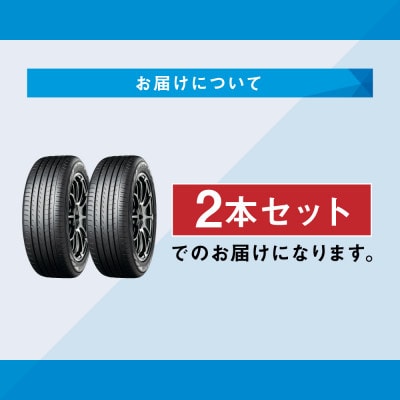 ヨコハマタイヤ ミニバン専用 タイヤ BluEarth-RV RV03(205/60R16 92H)