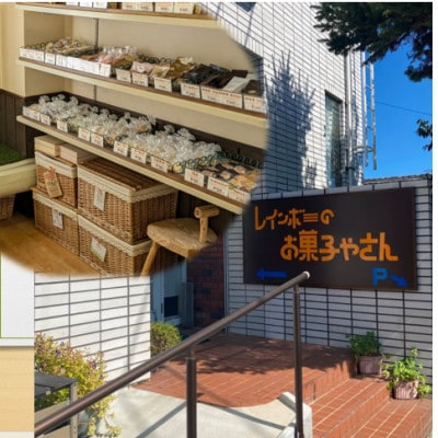 お酒と米粉のケーキ