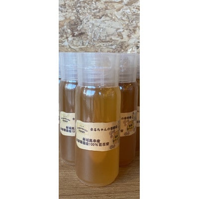 まるちゃん養蜂場はちみつチューブ 計600g(200g×3本)