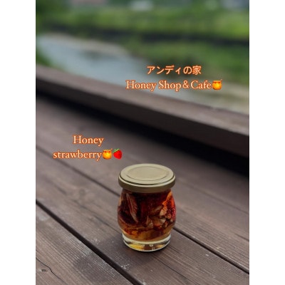 【まるちゃん養蜂場】百花はちみつとドライいちごはちみつ計420g