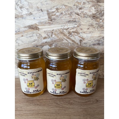 【まるちゃん養蜂場】百花はちみつとドライいちごはちみつ計420g