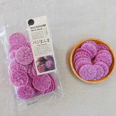HEALTHY&POP 玄米と野菜のぽんせんべい