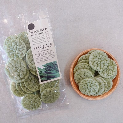 HEALTHY&POP 玄米と野菜のぽんせんべい