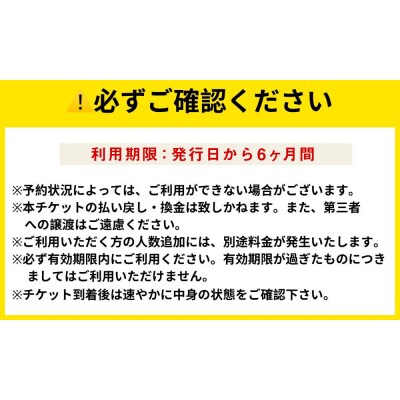 富士小山G・Cプレー利用券　10枚 【小山町内 ゴルフ場 共通利用券】