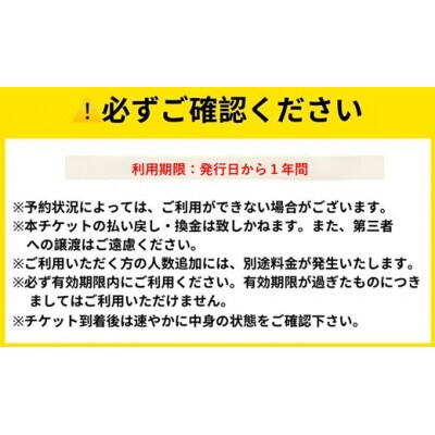 富士小山G・Cプレー利用券　5枚 【小山町内 ゴルフ場 共通利用券】