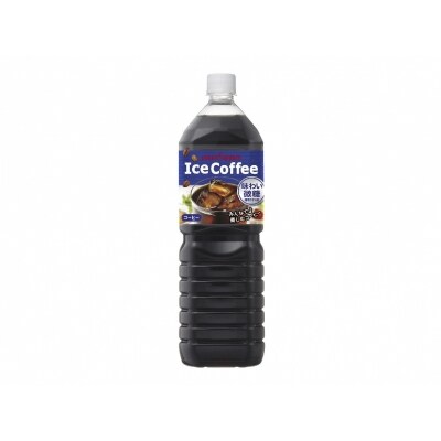 アイスコーヒーブラック微糖1.5L×8本【北海道・沖縄・離島　配送不可】