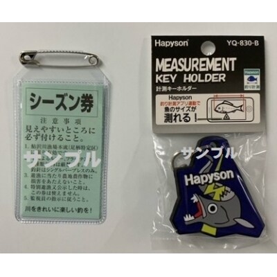 鮎沢川ニジマス冬季キャッチ&リリース「シーズン券」