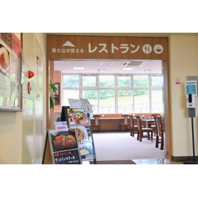 道の駅すばしり利用券500円×6枚