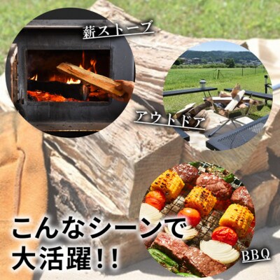 「きこりの薪」広葉樹定期便5カ月