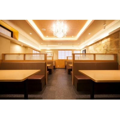 小山茶寮　食事券30,000円分