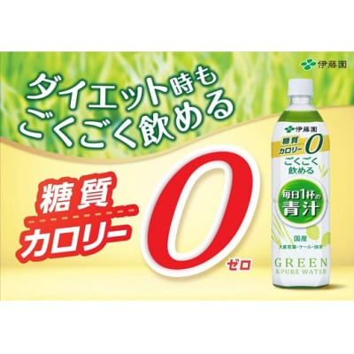 伊藤園 ごくごく飲める毎日1杯の青汁 900g 12本