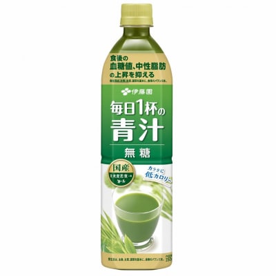 PET　機能性表示食品　毎日1杯の青汁無糖900g