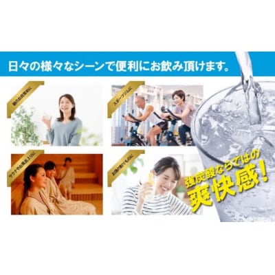 【 定期便 6ヶ月コース 】富士山の強炭酸水 500ml ラベルレス × 24本入 × 6回