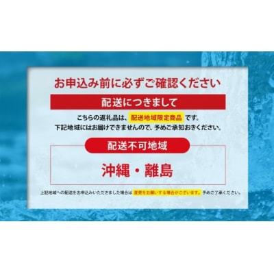 【定期便12か月コース】富士山の天然水500mlラベルレス×24本入×12回2J6