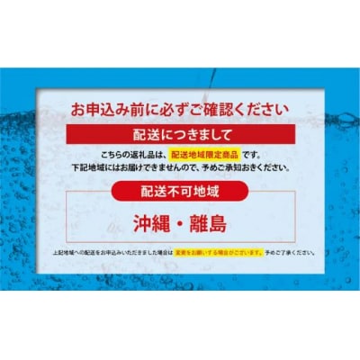 富士山の強炭酸水 レモン　