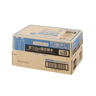 【3ケース】富士山の強炭酸水500mlラベルレス×72本入C64