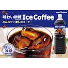 アイスコーヒーブラック微糖1.5L×8本【北海道・沖縄・離島　配送不可】　