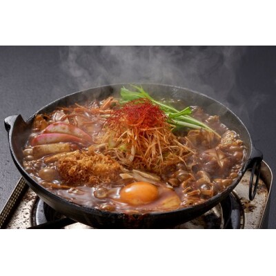 小山茶寮特製3種の味噌煮込みうどん食べ比べセット(3種×2食)2C11