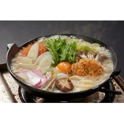 小山茶寮特製3種の味噌煮込みうどん食べ比べセット(3種×1食)