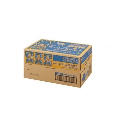 【3ケース】富士山の強炭酸水 レモン×72本入