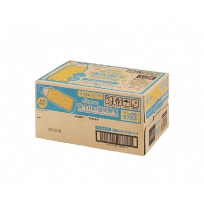 【3ケース】富士山の強炭酸水レモン500mlラベルレス×72本入C65