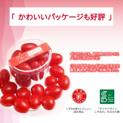 アメーラルビンズ　5パック入り