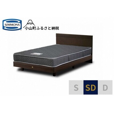 シモンズ/セミダブルベッドクルスフラットステーション5.5インチレギュラーAB21001