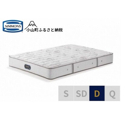 シモンズ/ダブルマットレスエクストラハードプレミアムAA21231