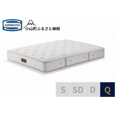 シモンズ/クイーンマットレスニューフィットプレミアムAA21212