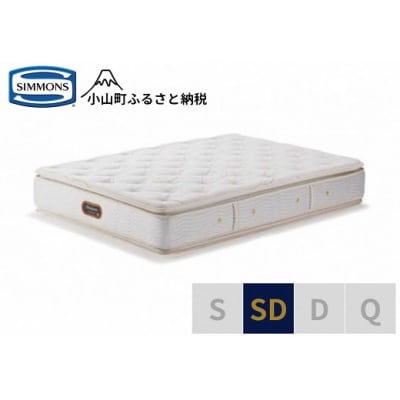 シモンズ/セミダブルマットレスゴールデンバリューピロートッププレミアムAA21221
