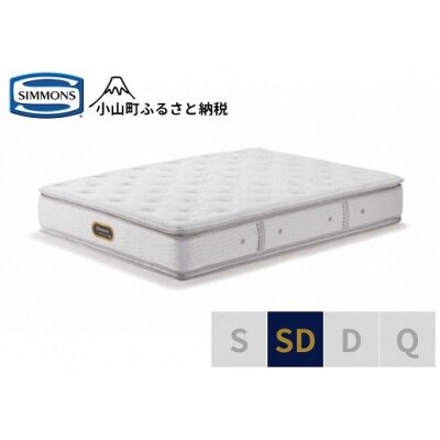 シモンズ/セミダブルマットレスニューフィットピロートッププレミアムAA21211