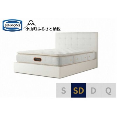 シモンズ/セミダブルベッドモンセラートSC/6.5ピロートッププレミアムAA21221ホワイト