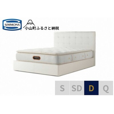 シモンズ/ダブルベッドモンセラートSC/6.5ピロートッププレミアムAA21221ホワイト