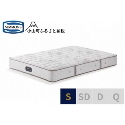 シモンズ/シングルマットレスエクストラハードプレミアムAA21231