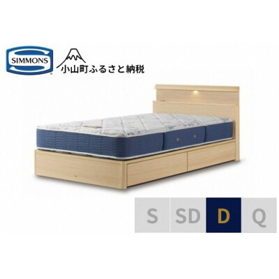 シモンズ/ダブルベッドBSシェルフスリム引出付/BSゴールデンバリューAB2111Aナチュラル