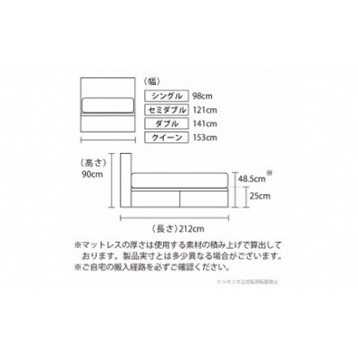 【シモンズ】ベッド ダブル ナチュラル