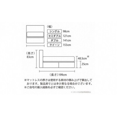 シモンズ/クイーンベッドBSフラット2引出付/BSゴールデンバリューAB2111Aグレージュ