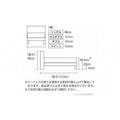 【シモンズ】ベッド クイーン グレージュ