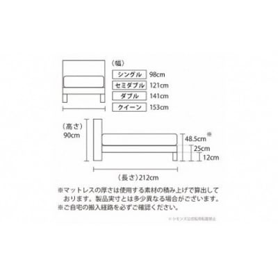 【シモンズ】ベッド クイーン ナチュラル