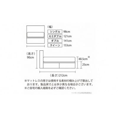 【シモンズ】ベッド クイーン ミディアム